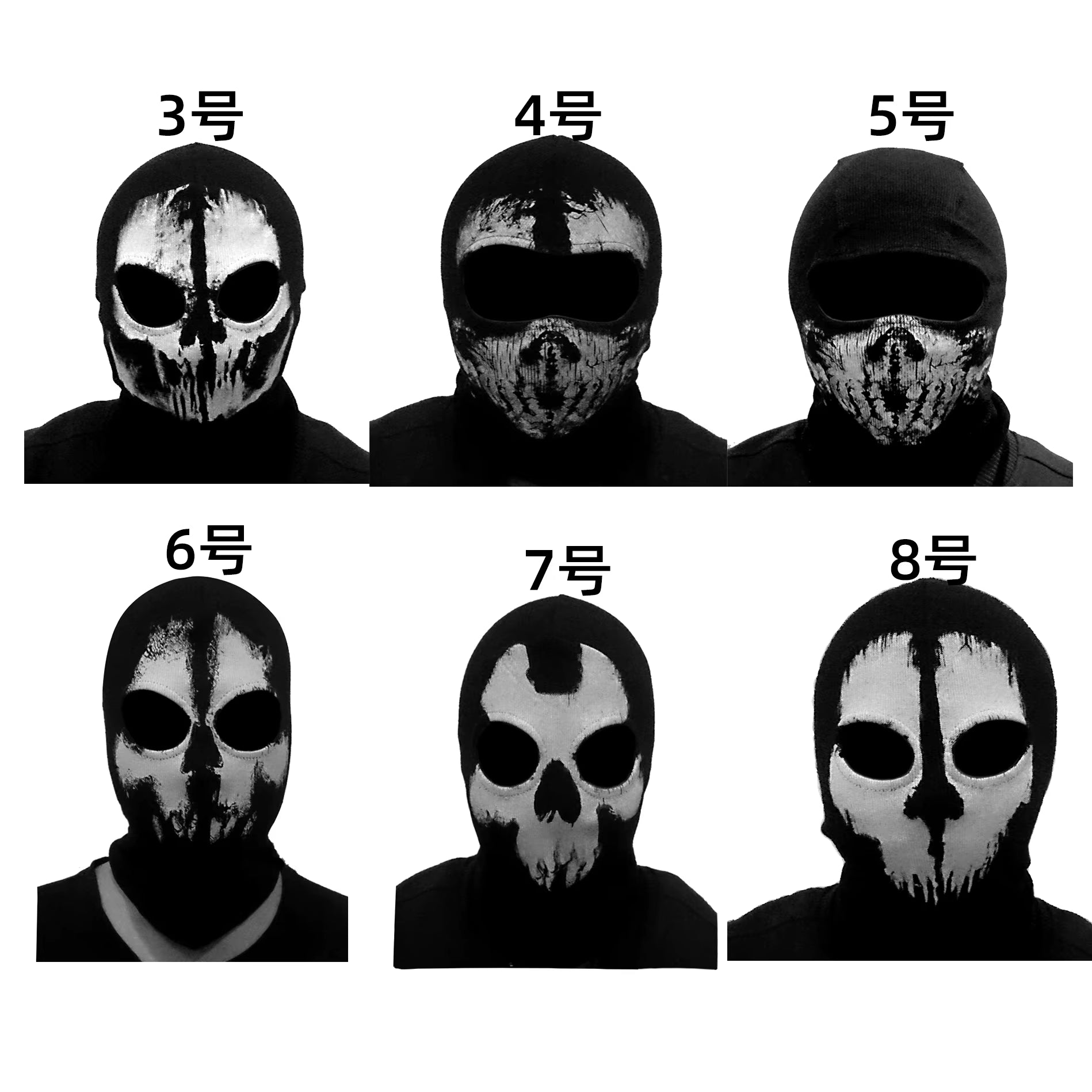 Halloween Mask Movie War Game Call Commander Party Mask Unisex Balaclava Mask Cosplay Ghosts Skull Mask Headwear